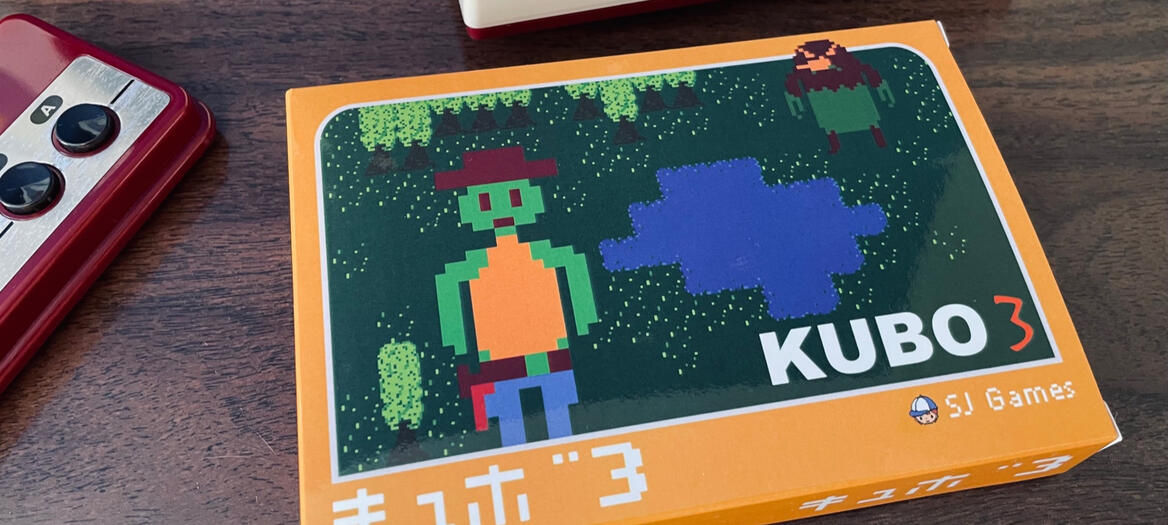 KUBO 3 (SJ Games)